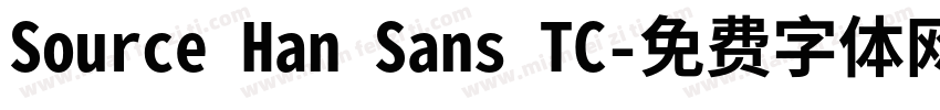 Source Han Sans TC字体转换